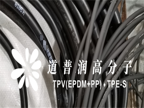 绝缘型TPV电焊机线缆