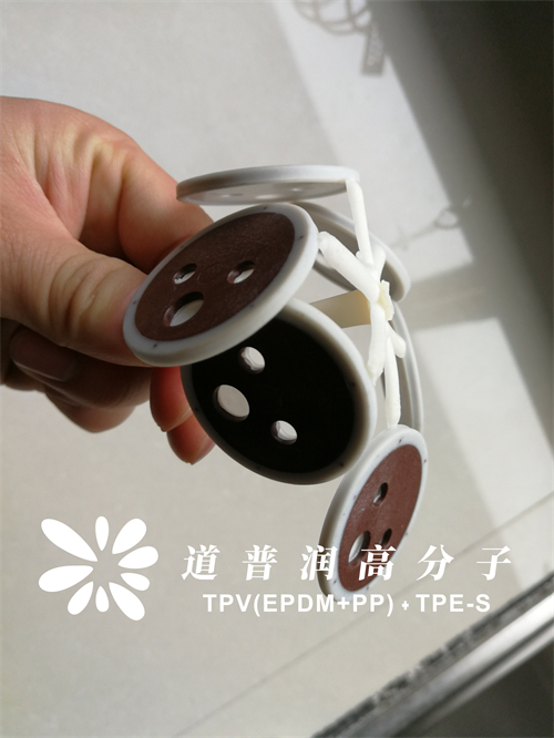 注塑电容器盖板TPV焊片