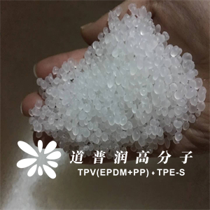 马桶吸TPV缓冲垫片